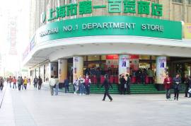 Number 1 Department Store